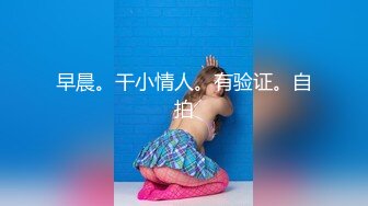 国产极品NTR 米奇宝宝-灵儿 五男一女 三洞齐插 怀孕七月约炮黑人大屌 1-6弹完整原版【55v】  (14)