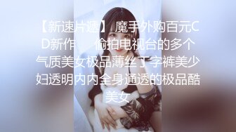 后入淄博小骚妹