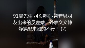 STP32398 星空无限传媒 XKTC054 商场强赛跳弹调教诈骗的女主播 香菱 VIP0600