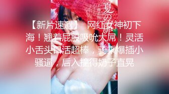 [2DF2] 双飞苏杭白皙女神，互不相识气氛更刺激，温婉动人，甜美可爱又性感，全程激情四射 -[BT种子]