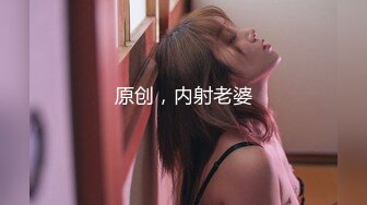 巨乳尤物女神 【奶茶啵啵妹】极品美乳蜜桃臀~抠逼爆浆抽插喷水【33V】 (28)