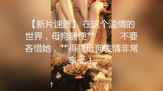 蜜桃汪汪水白皙少妇3P啪啪沙发上操，边口交边摸奶前后双插上位骑乘猛操