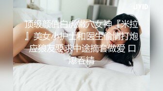 敏感小情人高潮不断 女上被草