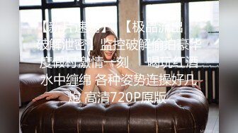 《最新宅男精品福利》青春无敌萝莉风可盐可甜极品反差美少女【艾米】微露脸私拍，被黄毛富二代调教各种肏内射