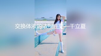 高颜值漂亮小少妇