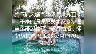  极品网红小姐姐！约炮操逼收费房！情趣女仆装，美腿黑丝特写吃屌，骑乘位操骚穴