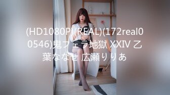 00后满背纹身女孩儿 顶到子宫的快感