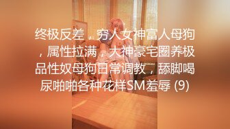  极品身材推特网红女神【小仙云儿】骚链子奶衣内裤对镜子在阳光下边摇边发骚 极致妖媚 真想推倒开操