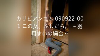 無理やり犯されたのに何度もイッてしまった人妻は「妊娠しても構わない！