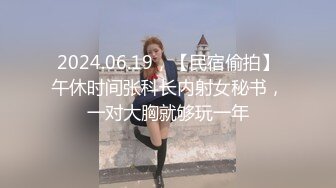 写字楼女厕偷拍 长发美女逼洞大开 流着浓稠长长的白带