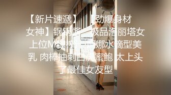 《乐橙云❤️真实泄密》大学城主题酒店欣赏学生情侣开房激情造爱，瘦高小伙艳福不浅，模特身材女友细腰大奶肥臀哭腔呻吟声诱人