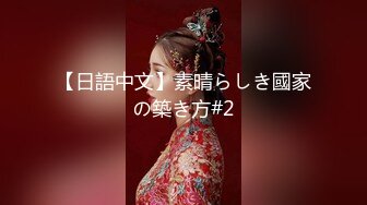 FC2-PPV-4550000 厳格な家庭に育てられ名門女◯【高清无码】