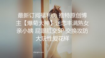 《极品CP❤️重磅泄密》厕拍达人景区女公厕全景偸拍后续5❤️各种高质量气质小姐姐方便~姿态百出~赏逼赏脸有极品