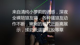   婴儿肥美妞大战头套男粉色超嫩肥穴，翘起美臀扭动，炮友拉着手后入，闭着眼睛一脸享受