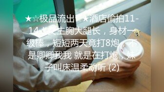 极品老师的淫荡私生活【语文老师思瑶】无套3P双飞淫乱现场，蜜桃臀后入爽死了，超赞给力佳作 (2)