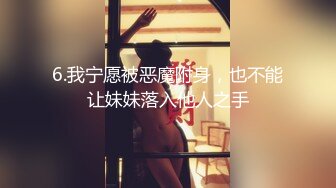    极品按摩师回归4.24大长腿惹火内裤加透明肉丝非常性感边给男顾客服务边对话调情太骚了