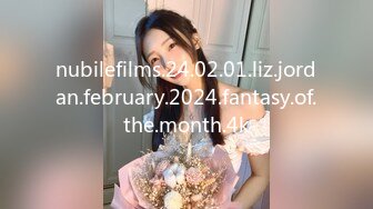 nubilefilms.24.02.01.liz.jordan.february.2024.fantasy.of.the.month.4k