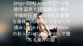 STP24798 精东影业JD093 参加100万日元挑战的美女“绫波丽” VIP2209