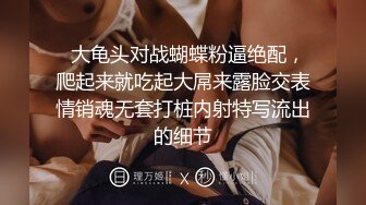  刚高中毕业单纯可爱的小表妹就给表哥糟蹋了