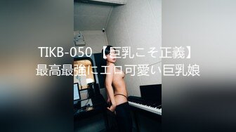 【新片速遞】  麻豆传媒 MKYWS001 性瘾的解药 鬼父操上亲女儿泄欲-徐蕾【水印】[1.04GB/MP4/29:53]