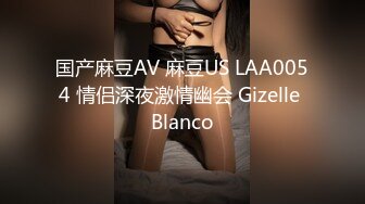 ❤️❤️ G奶御姐【华仔勇闯东南亚】酒店出轨~语音出差老公~刺激