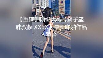 【自整理】趁着大长腿蜜桃臀女友练瑜伽的时候偷偷在后面用肉棒蹭屁股！【78V】 (25)