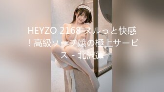 【新片速遞】  极品蜜汁白虎神鲍女神性感人妻勾引修理工【1.63GB/MP4/00:48:14】