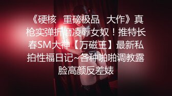 【超市收淫员 】不务正业，收银台下春光无限放尿、插穴、潮吹 客人买烟看着尤物挪不开眼