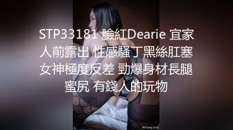 《魔手外购极品厕拍》商业城女厕全景偸拍多位少女少妇熟女方便，后位先拍脸再拍大白屁股，憋尿到极限的良家少妇动作逗死人 (11)