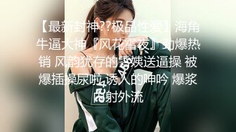 【妖精小龙女】TS妖涵 超性感黑蕾丝丝袜黑高跟实力诱惑，不要拍视频了好吗来帮我舔鸡巴，人家好痒好难受呀，你这小骚货迷死多少人！