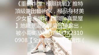 【刚做外围大学生美女】妹子很文静，扒掉衣服有点羞涩