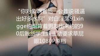 真人衣架、美乳妖精~戴安娜 情趣装诱惑、毛毛的粉穴美极了【55V】 (18)