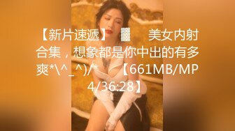 8/21最新 多男多女群P盛宴肏出新高度人体蜈蚣网红疯狂喷水VIP1196