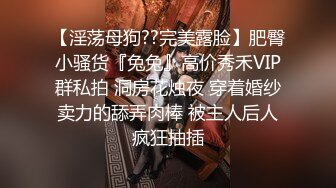 ❤️清纯甜美小可爱❤️可爱学妹小狗〖软萌兔兔酱〗双马尾小可爱变身勾人小妖精，你也想成为双马尾lo娘的驾驶员吗