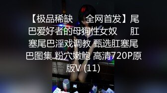 泡良大神【狮子座】婚礼邂逅的伴娘，搭讪时还装清纯呢，露脸被操水汪汪