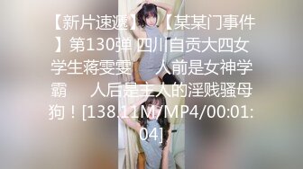 STP28418 【网曝热门事件女神被操】爆乳网红皮皮逃回台拍AV 霸氣回嗆酸民 『超慘下場』视频曝光 VIP0600