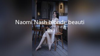 Naomi Nash blonde beauties