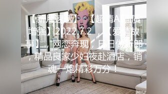 潮喷淫娃〖小水水〗性感女神侧入高潮 在爸爸的鸡巴下变成淫荡的骚母狗