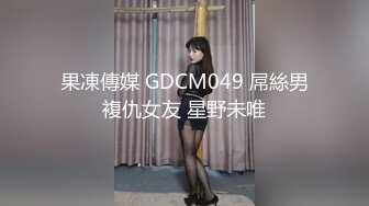 MM-087美式蜜月旅行-吴梦梦