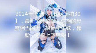 【AI高清2K修复】壹屌探花鸭哥上场约了个高颜值白靴性感妹子啪啪，舌吻口交摸逼猛操