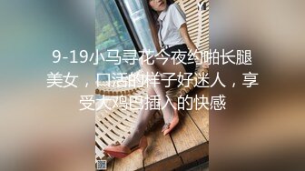 极品高颜值美女【小姨子和姐夫】女仆诱惑小姨子越艹越水灵了，姐夫威武像身上的那条龙