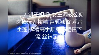 【顶级女神网红摄影】色影师潜规则极品网红极品性爱私拍流出 美乳粉穴篇