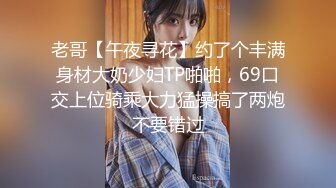 网红梨奈-白领教师的口活居然那么好