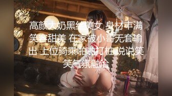 《少妇控必备》一夜爆火，推特顶逼王！极品身材，白领美少妇【6金】SVIP长时劲曲顶胯，紫薇，抖臀裸舞