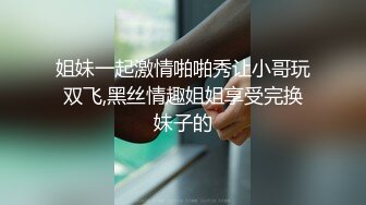 闷骚婊子Ts猫咪 苗条身材性感鸡巴专门勾引直男回家爱爱，这叫声太风骚，惹怒直男一顿爆插菊花，射喷高潮！