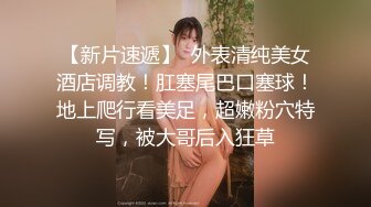 ❤️❤️【蛋挞】刚开苞的幼态萝莉！这也太嫩了！无套坐莲