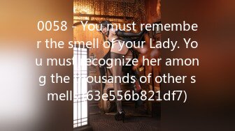 0058 - You must remember the smell of your Lady. You must recognize her among the thousands of other smells (63e556b821df7)