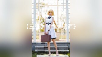 8/21最新 玩弄少女公车性爱后入爆肏美穴激怼蜜臀太有感觉了VIP1196