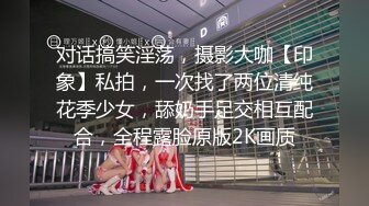 實習女房仲被租客淫弄