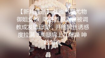 大奶漂亮老板娘 在美容院偷情 被小伙又亲奶又舔逼 衣服不脱就开车 操一半想起来门没有关